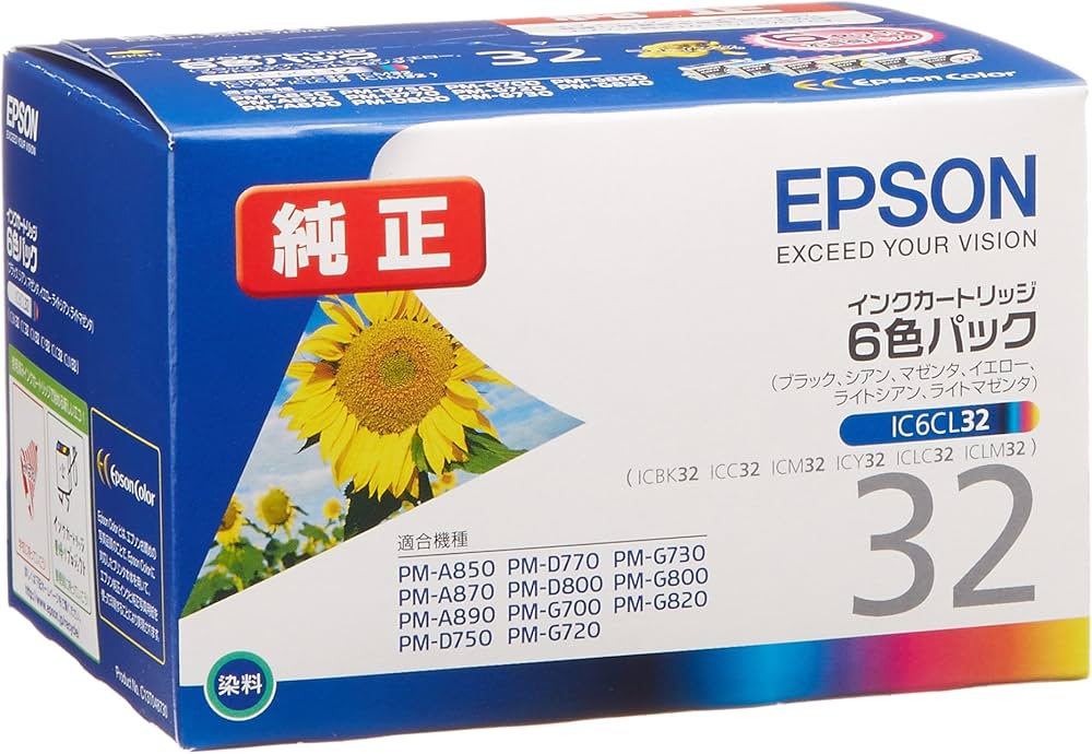 Amazon.co.jp: エプソン 純正 インクカートリッジ ヒマワリ IC6CL32 6