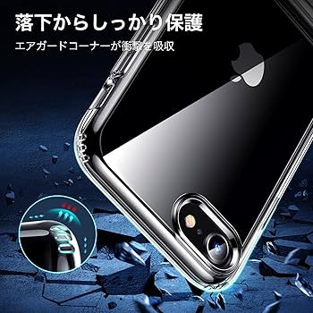 Amazon.co.jp: ESR iPhone SE3 ケース iPhone SE 第3/2世代 iPhone 8