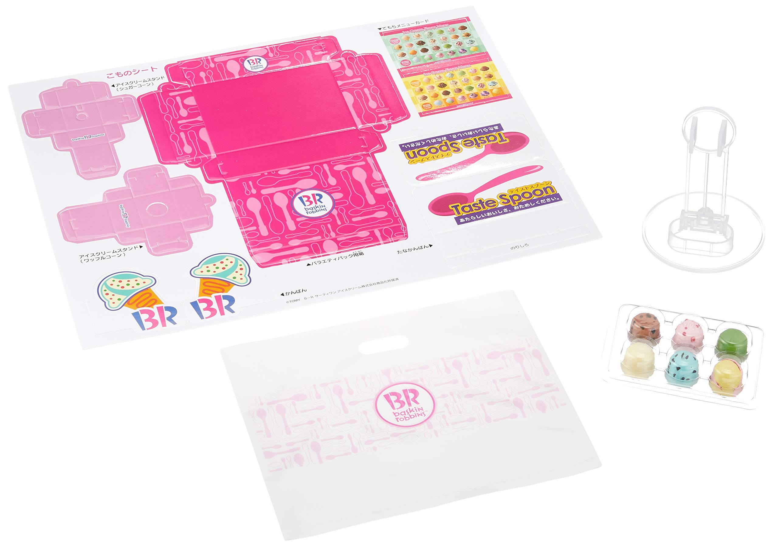 Amazon.co.jp: Licca-chan Baskin Robbins Ice Cream Shop : Toys & Games