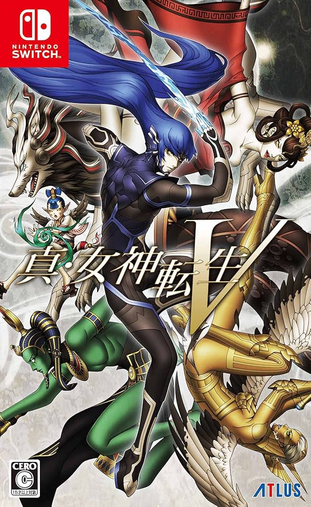 Amazon.co.jp: 真・女神転生V - Switch : ゲーム