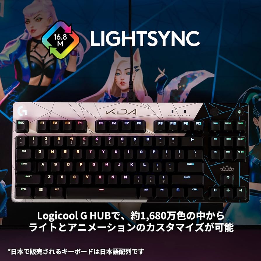 Amazon.co.jp: Logicool G ロジクール G PRO LoL K/DA テンキーレス