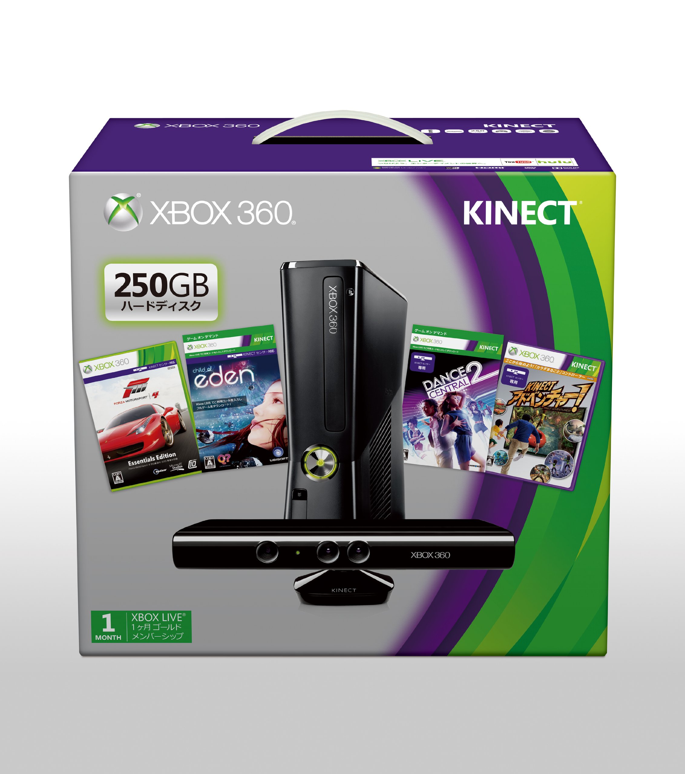 Amazon | Xbox 360 250GB + Kinect プレミアムセット【メーカー生産