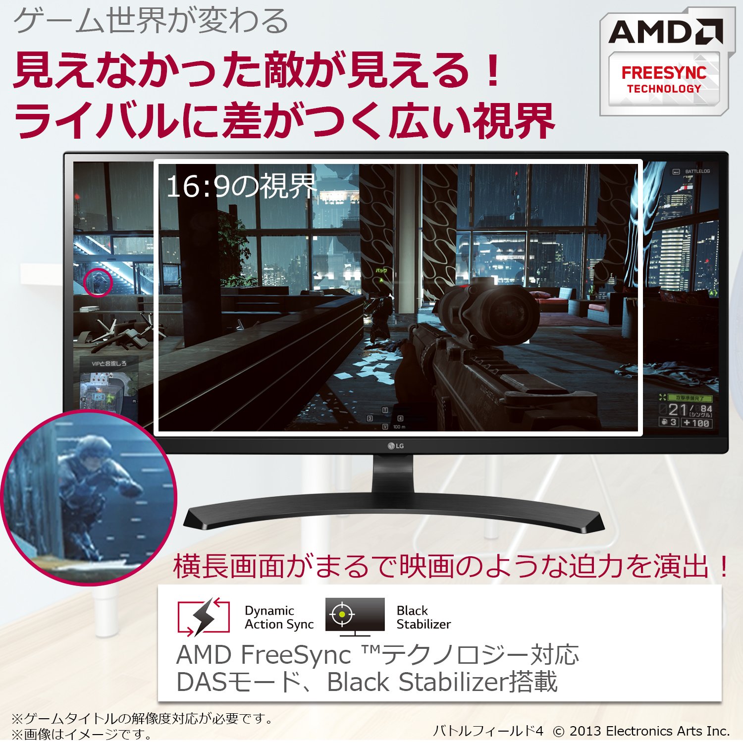 Amazon.co.jp: 【Amazon.co.jp限定】LG モニター ディスプレイ 29UM59