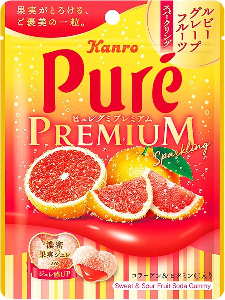 Amazon | カンロ ピュレグミプレミアムルビーグレープフルーツ