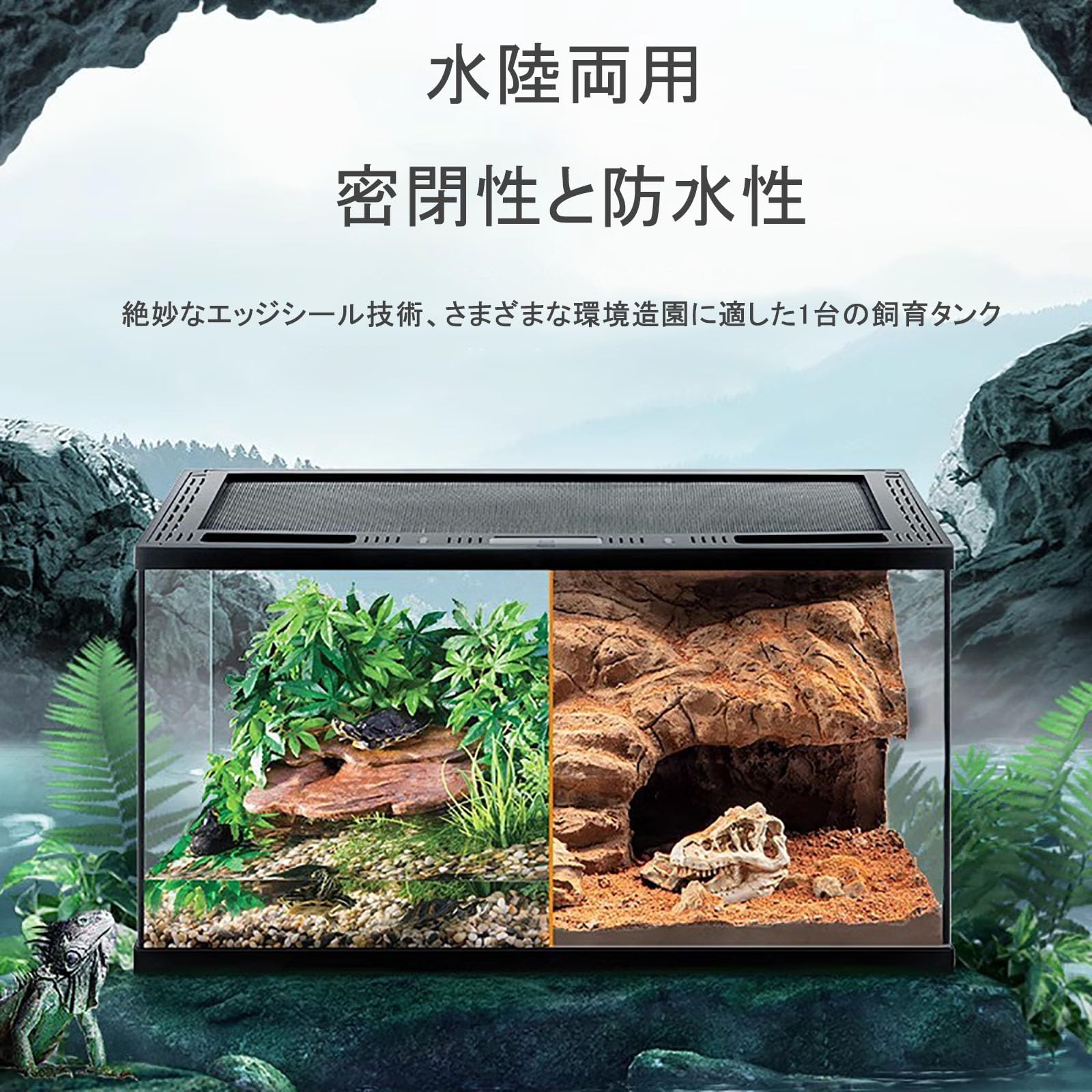 Amazon | NEONMAN 両生類飼育ケージ 爬虫類用ガラスケージ グラス