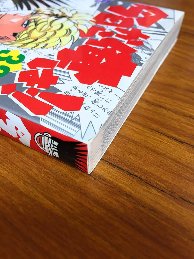 今日から俺は 38 (少年サンデーコミックス) | 西森 博之 |本 | 通販