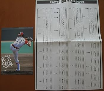 Amazon.co.jp: 三振奪取王 野茂英雄のすべて [VHS] : 野茂英雄: DVD