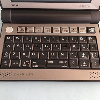 Amazon.co.jp: セイコー電子辞書 DF-X900R SII Sumart UX DAYFILER