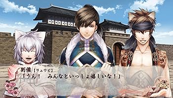 Amazon.co.jp: 十三支演義 偃月三国伝2 (通常版) - PSP : ゲーム