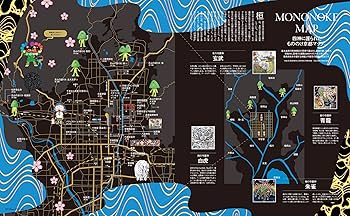 Casa BRUTUS(カーサ ブルータス) 2024年 04月号[村上隆と京都