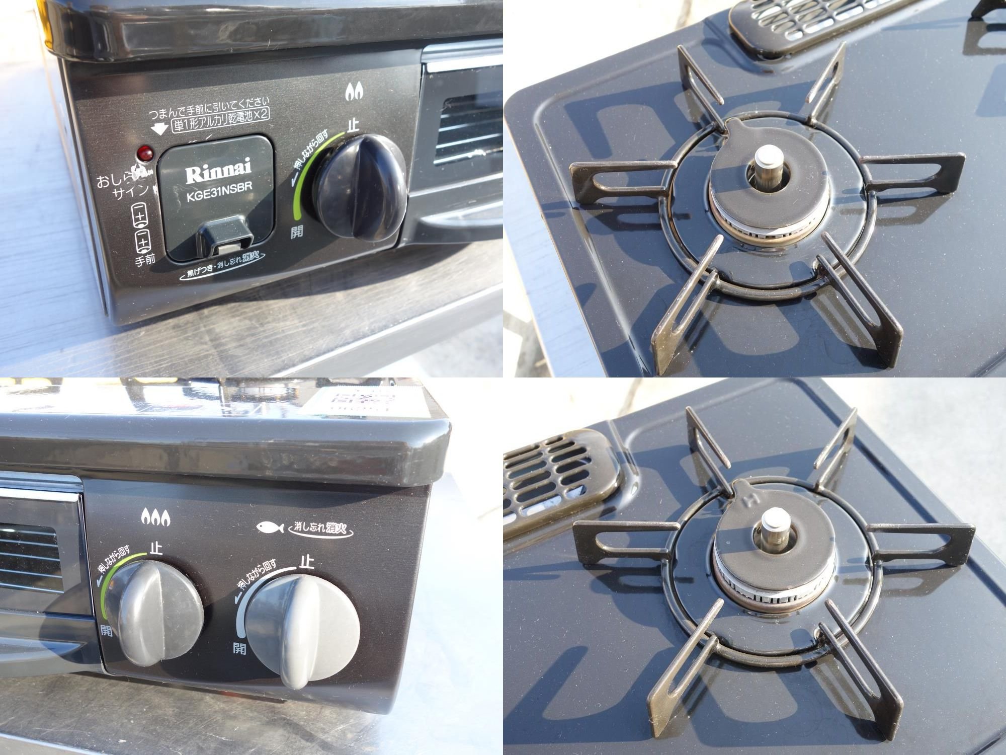 Amazon.co.jp: 【中古】リンナイ ガスコンロ RT31NHS-L LPガス用 2013