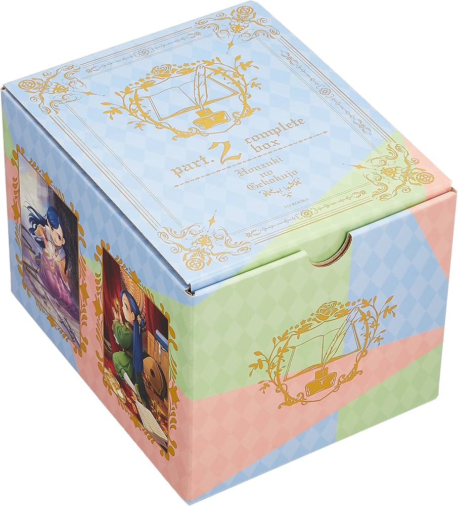 Amazon.co.jp: 本好きの下剋上シリーズ 収納BOXセット【第二部 全4巻