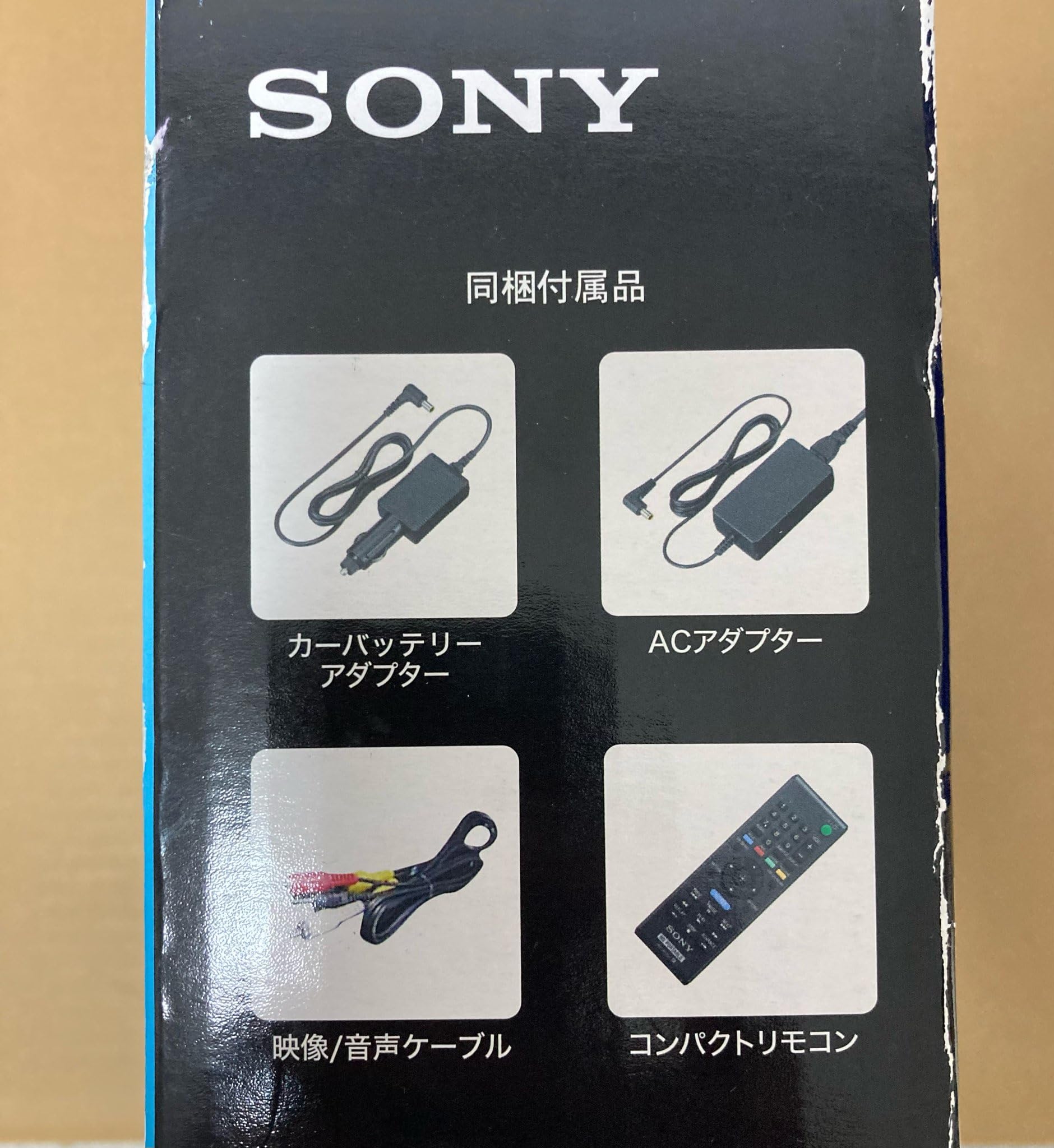 Amazon | SONY ポータブルブルーレイディスク/DVDプレーヤー BDP-SX1