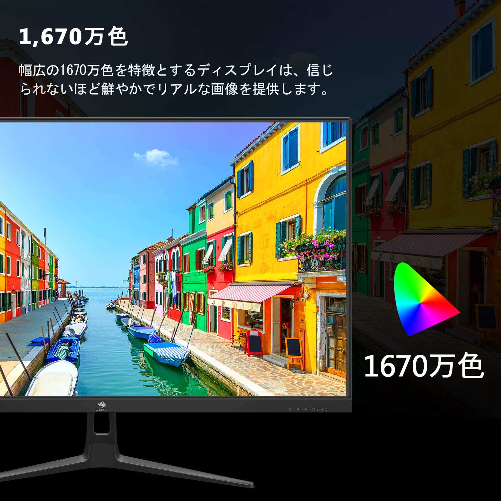 Amazon.co.jp: ゲーミングモニター 240Hz モニター ディスプレイ LED