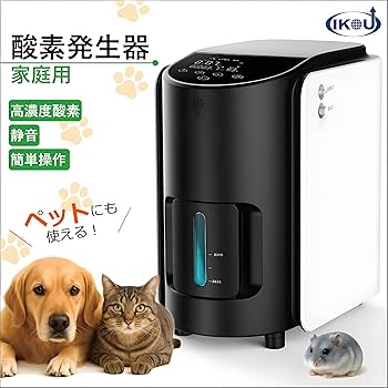 Amazon.co.jp: IKOU ペット酸素発生器 日本語パネル 安定供給 酸素吸入