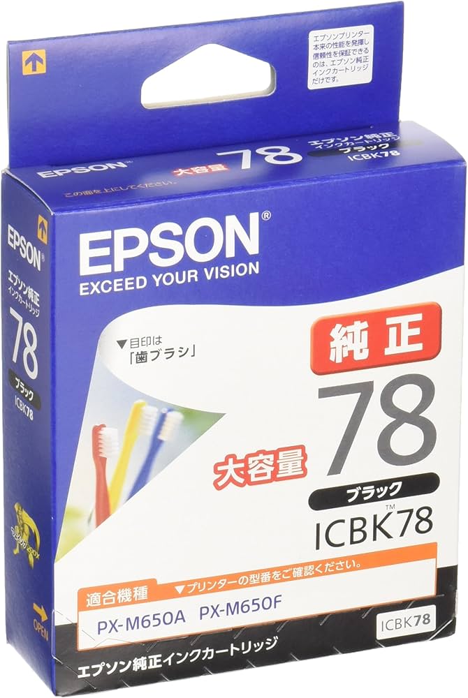 Amazon.co.jp: エプソン 純正 インクカートリッジ 歯ブラシ ICBK78