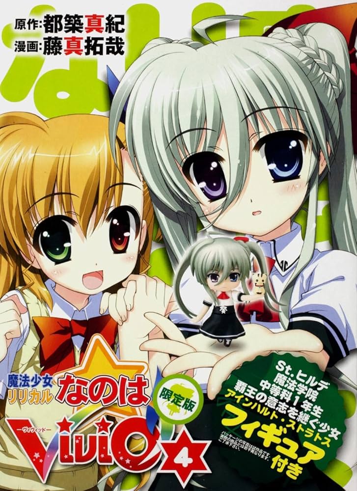 リリカルなのは 20th LCR まとめ 魔法少女リリカルなのは』20周年