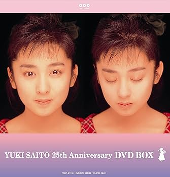 Amazon.co.jp: 斉藤由貴25th Anniversary DVD BOX : 斉藤由貴, 斉藤