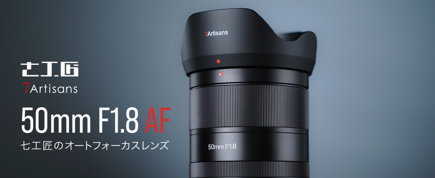 Amazon.co.jp: 7artisans 七工匠 50mm F1.8 AF Zマウント レンズ 単