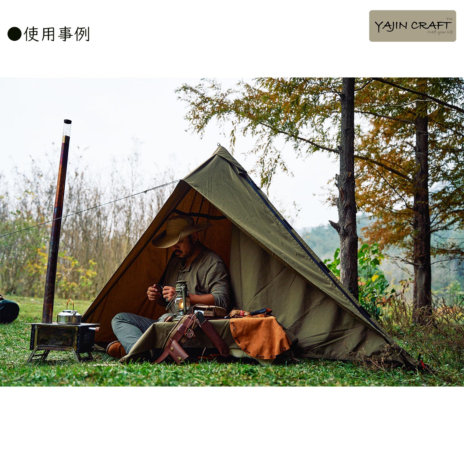 Amazon | YAJIN CRAFT 軍幕テント用前幕 ソロテント ワンポールテント