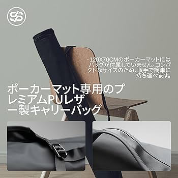 Amazon.co.jp: SLOWPLAY Godel ポーカーマット テキサスホールデム