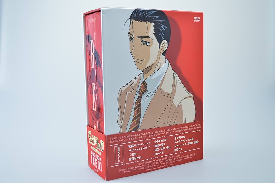 Amazon.co.jp: ギャラリーフェイク BOX RED [DVD] : 森川智之, 川澄