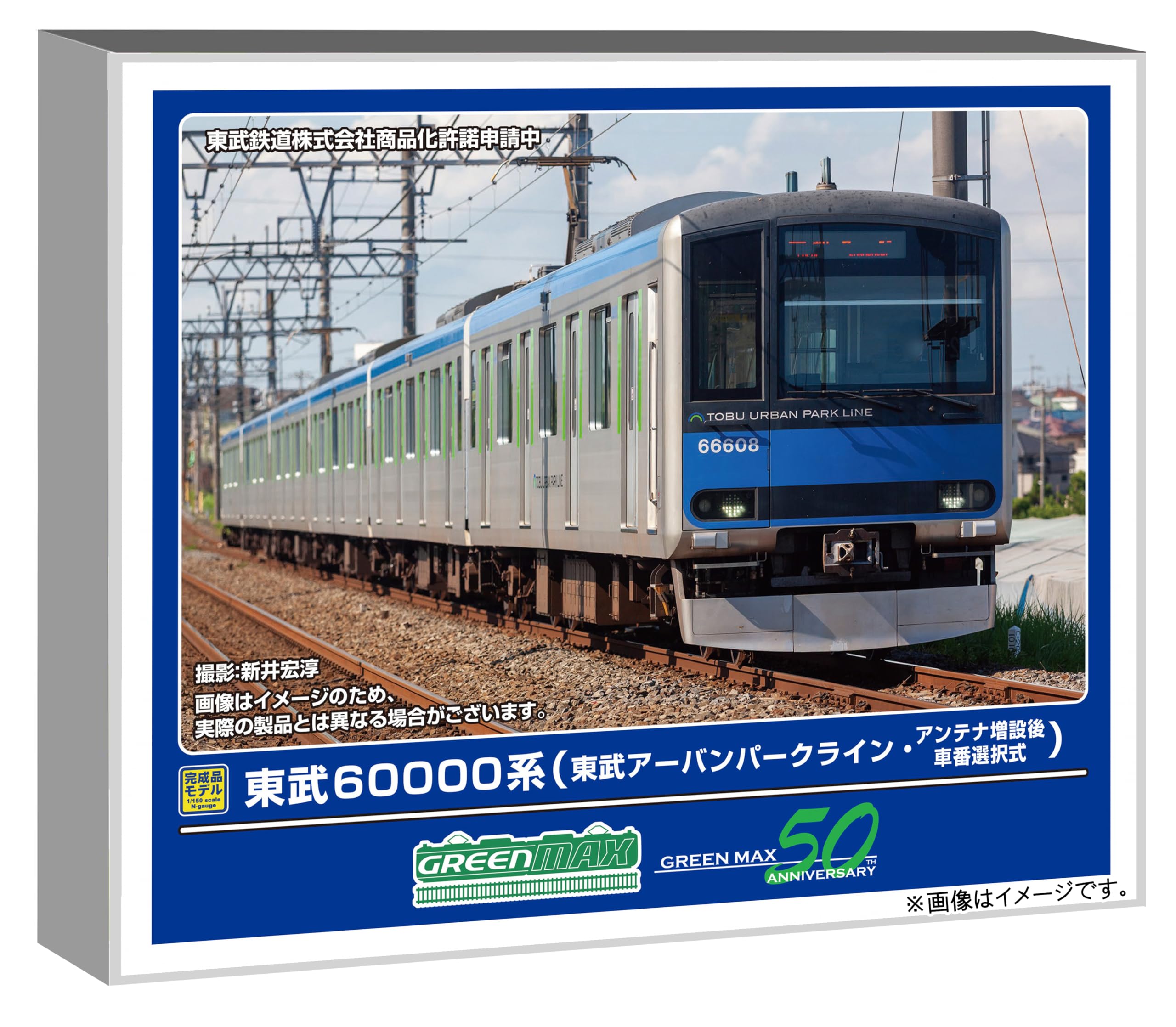 Amazon | グリーンマックス (Greenmax) Nゲージ 東武60000系 東武