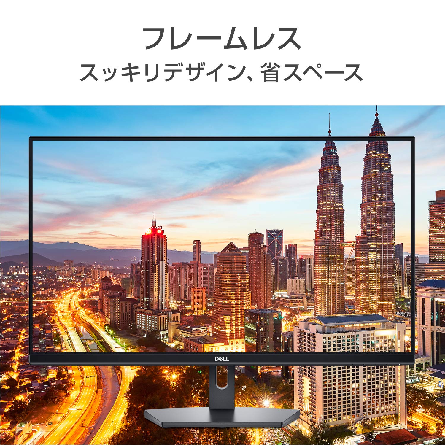 Amazon.co.jp: Dell モニター 27インチ SE2719H(3年間交換保証/広視野
