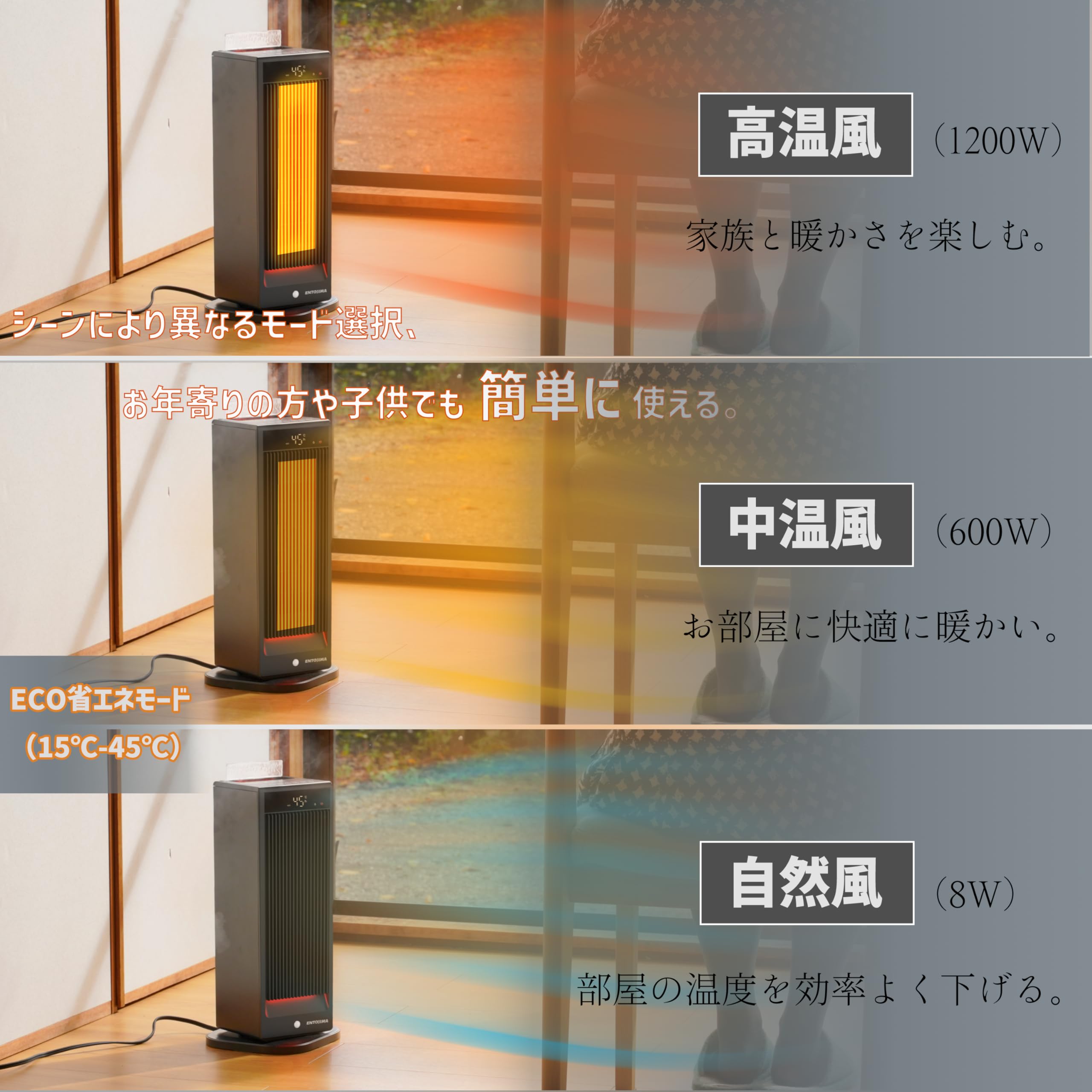 Amazon | セラミックヒーター 【冬新登場・超音波加湿機能】セラミック