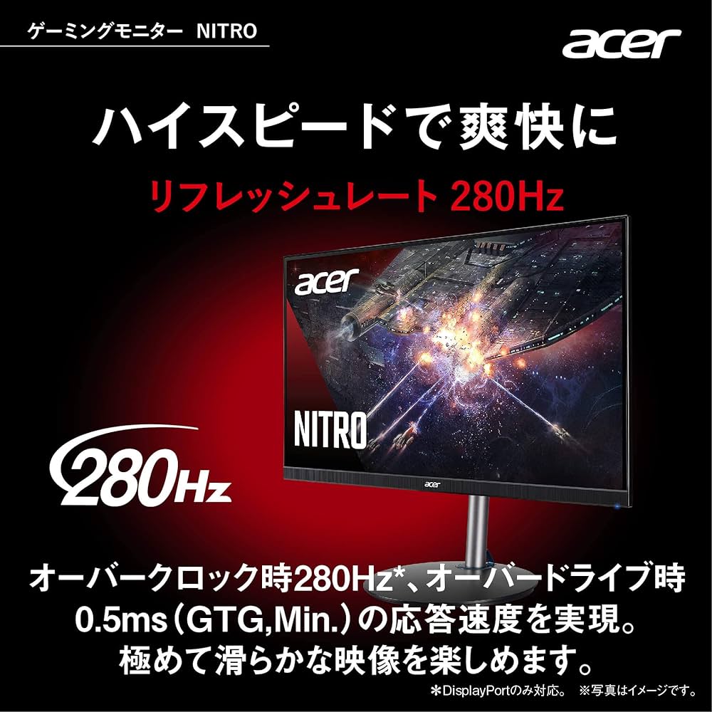Amazon.co.jp: Acer Nitro ゲーミングモニター 27インチ IPS 非光沢