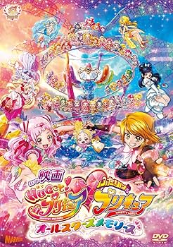 Amazon.co.jp: 映画HUGっと! プリキュアふたりはプリキュア