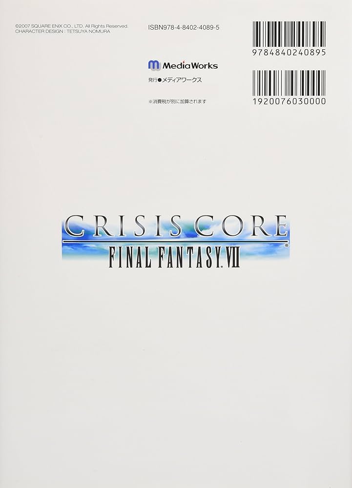 Amazon.com: Final Fantasy VII 7 Crisis core complete guide