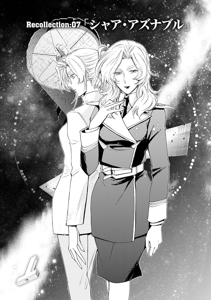 Amazon.co.jp: 新装版 機動戦士ガンダム 逆襲のシャア BEYOND THE TIME