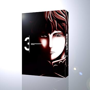 Amazon.co.jp: 銀河英雄伝説 Die Neue These 第3巻(完全数量限定生産