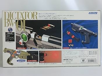 Amazon.co.jp: ブルースワット 電動ブローバック ディクテイター : ホビー