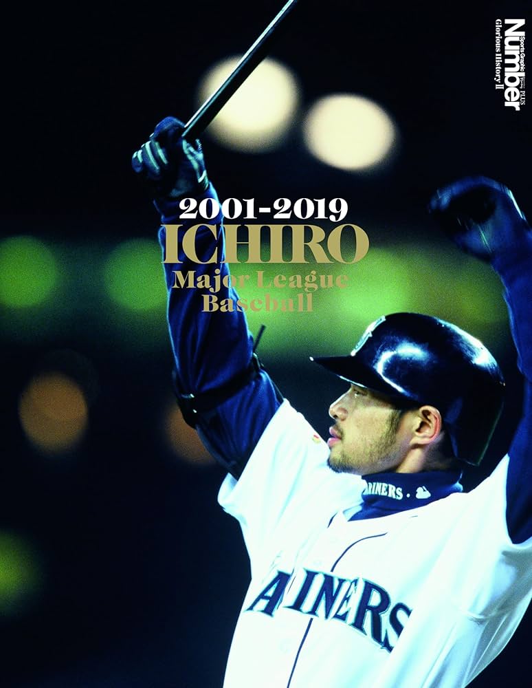 Number PLUS イチローのすべて 完全版 | Number編集部 |本 | 通販 | Amazon