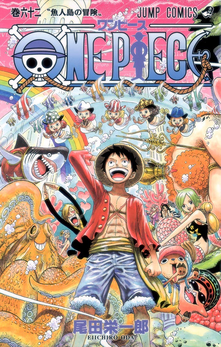 ONE PIECE 62 | 尾田 栄一郎 |本 | 通販 | Amazon