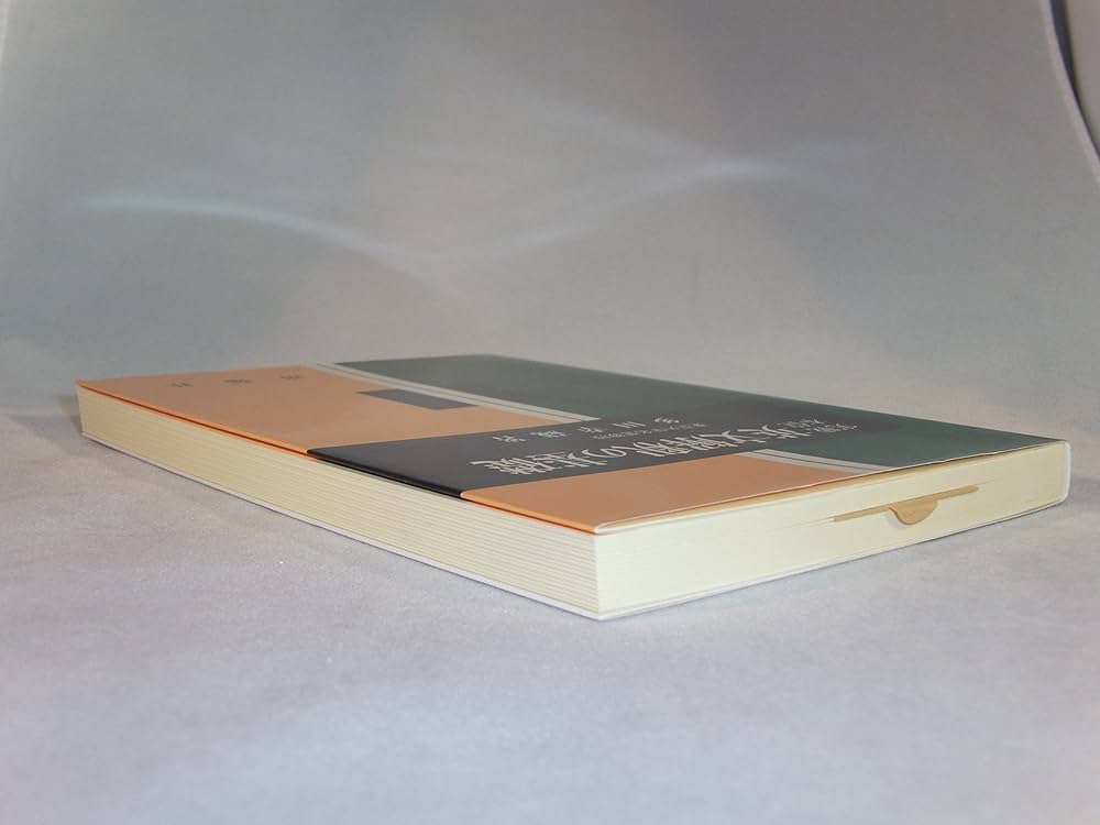 絶版】増補改訂版 くわしい英米現代文の新研究 くわしい英米現代文の新