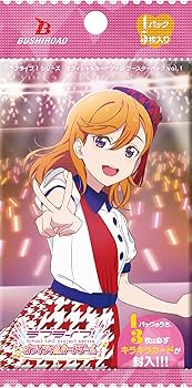 Amazon.co.jp: ラブライブ!シリーズ オフィシャルカードゲーム