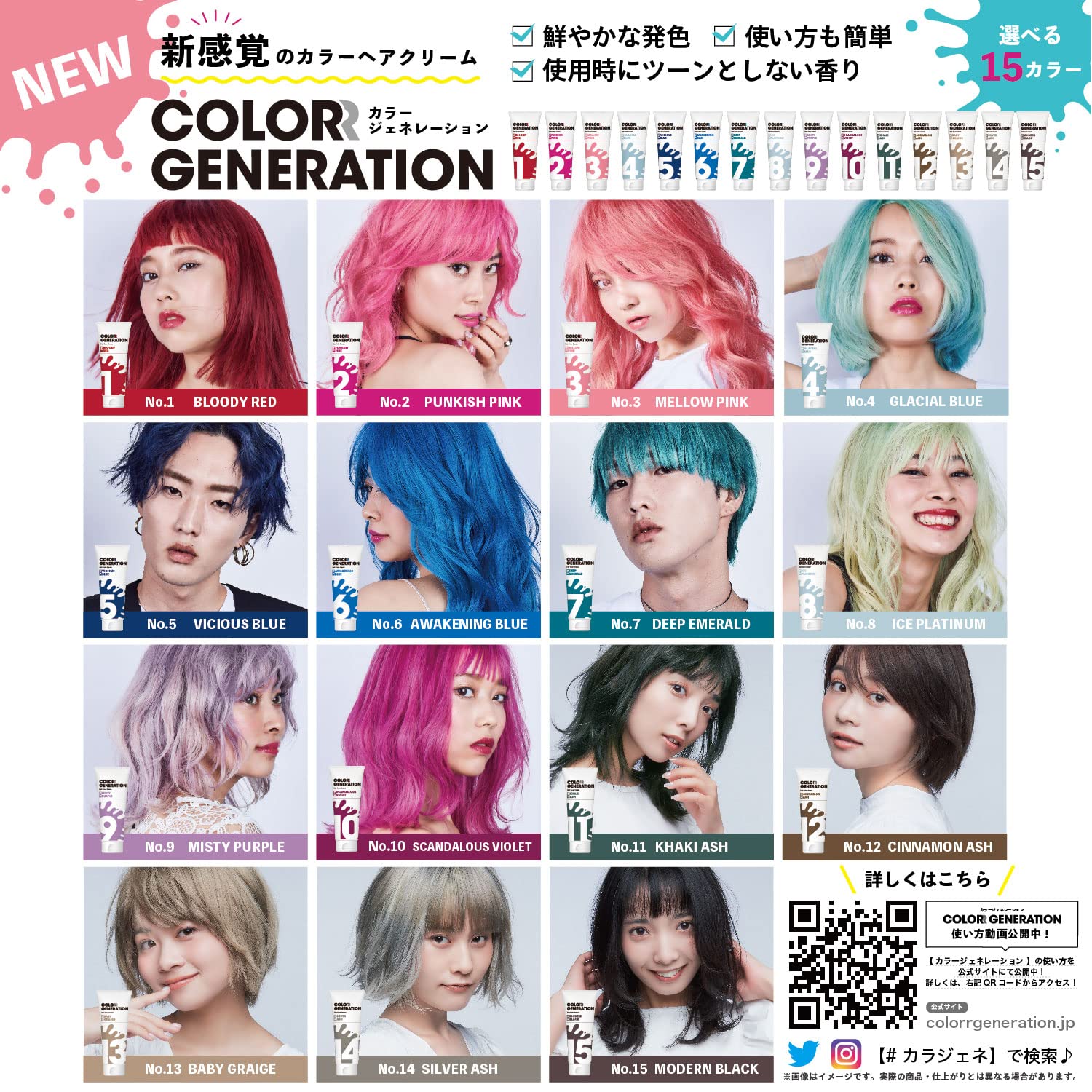 Amazon.co.jp: 1回分 お試し 20グラム × 2個セット COLORR GENERATION