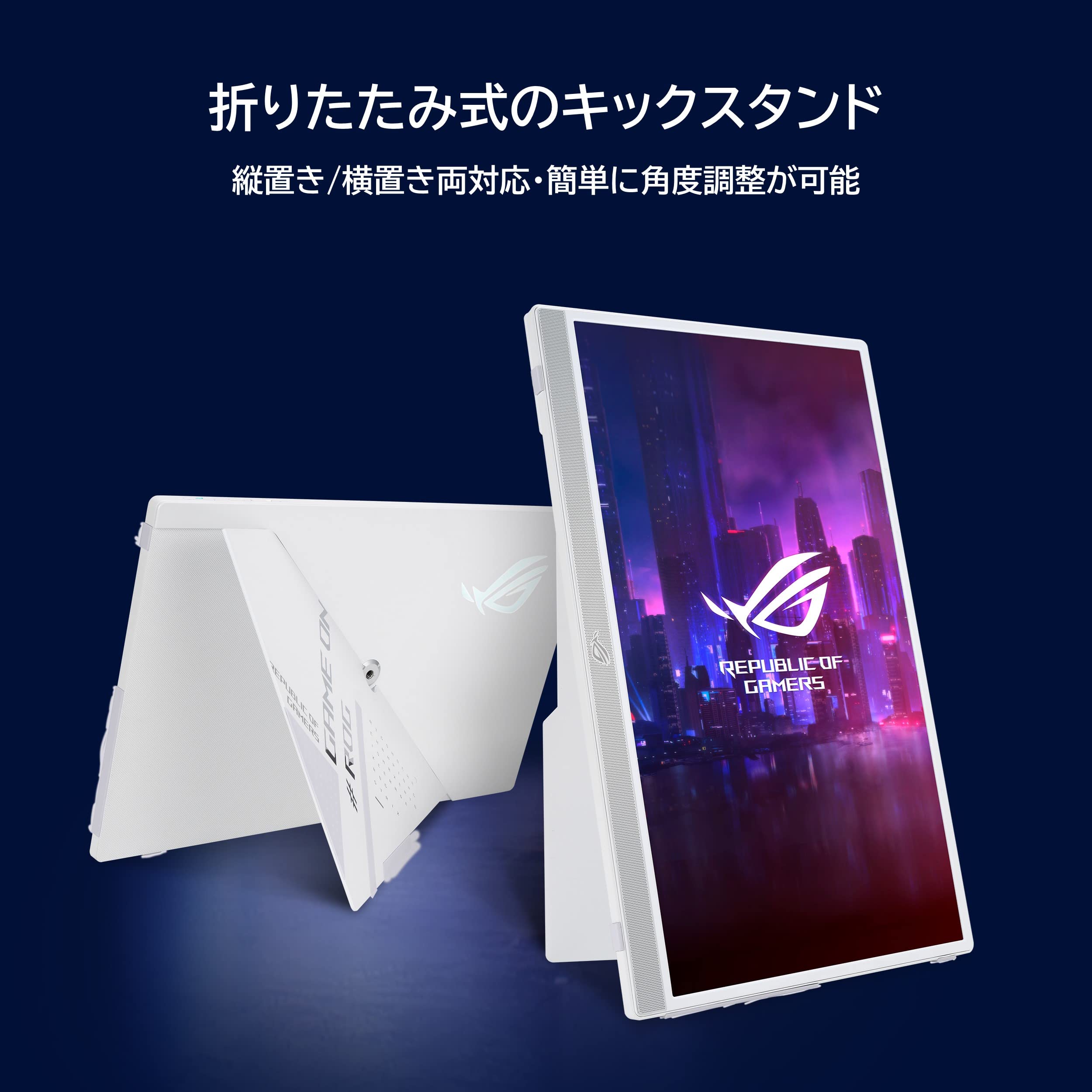 Amazon.co.jp: ASUS ゲーミングモニター ポータブル ROG STRIX