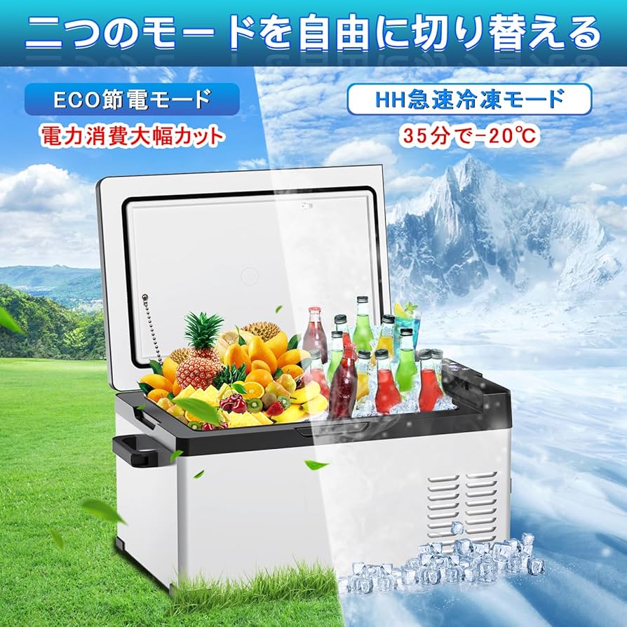 Amazon.co.jp: Sumeriy 車載冷蔵冷凍庫 25L -20℃～20℃ 急速冷凍 大容量