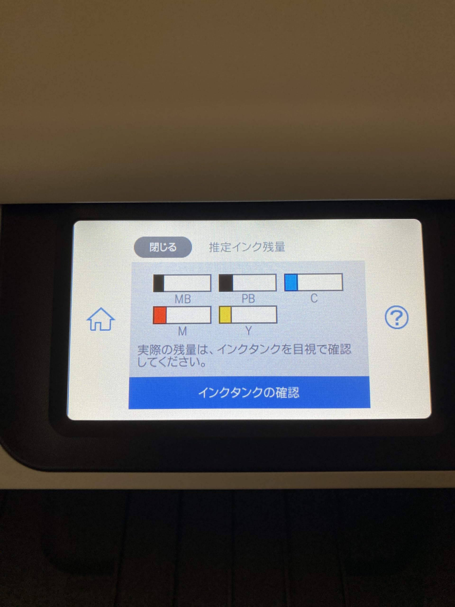 Amazon.co.jp: エプソン インクジェット複合機 EW-M752T : パソコン