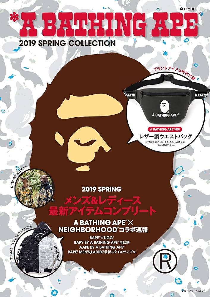 Amazon.co.jp: A BATHING APE® 2019 SPRING COLLECTION (e-MOOK 宝島社