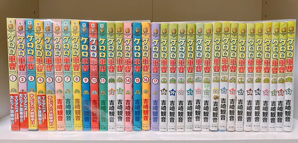 ケロロ軍曹 コミック 1-33巻セット |本 | 通販 | Amazon