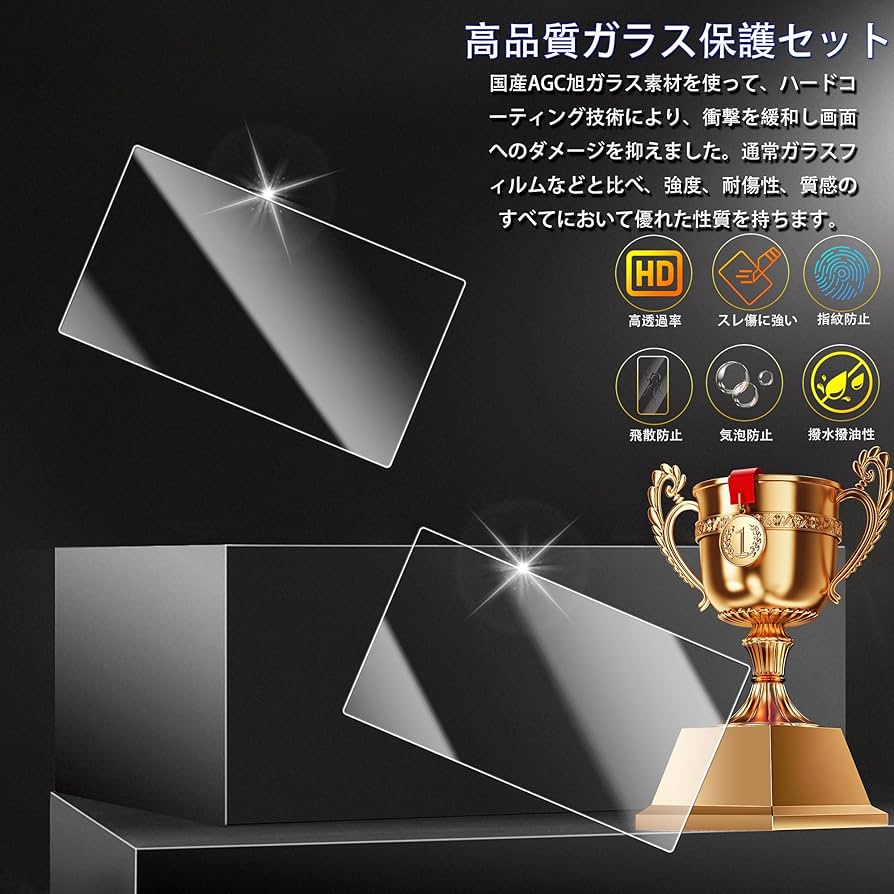 Amazon.co.jp: 【2枚セット】日本旭硝子素材製 Nintendo Switch 1世代