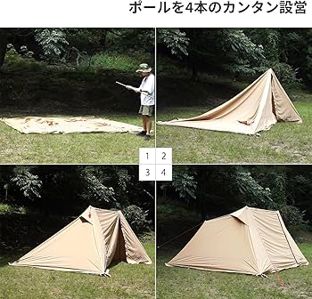 Amazon | DOD(ディーオーディー) ソロソウルウォウウォウ 【1~2人用