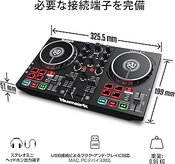 Amazon.co.jp: Numark 初心者向け スピーカー内蔵DJコントローラー と