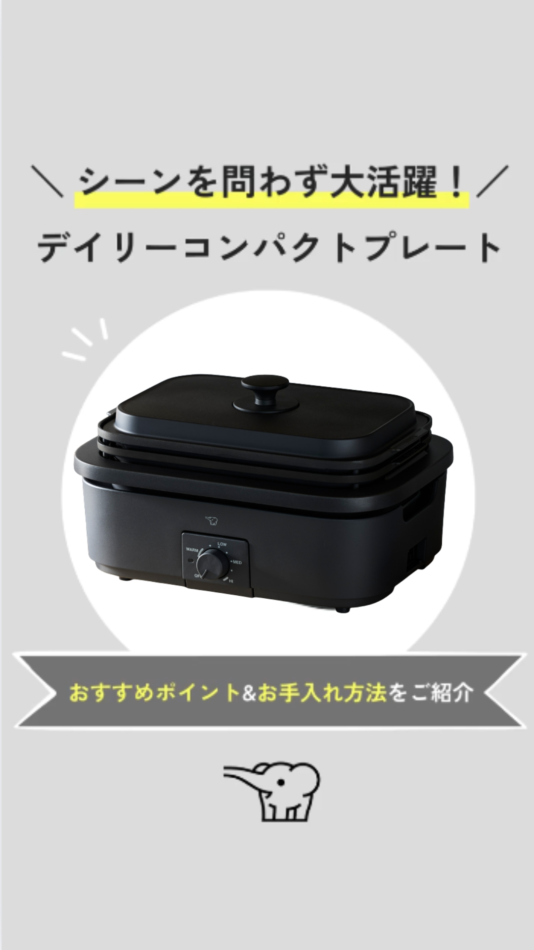 Amazon | 象印マホービン デイリーコンパクトプレート 3枚タイプ 深