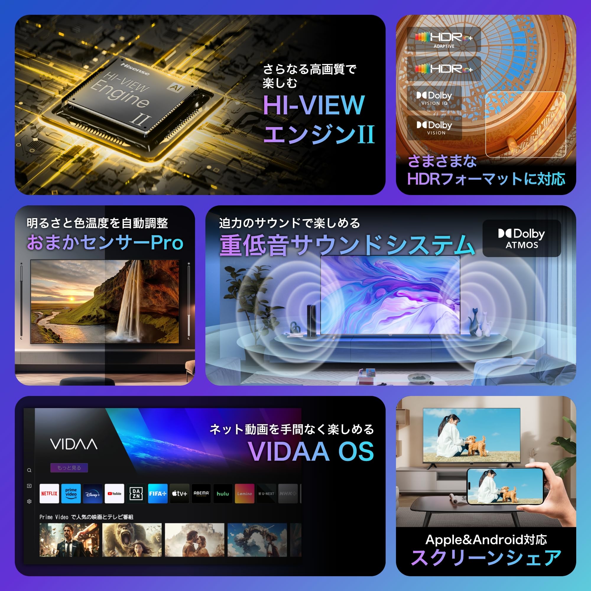 Amazon.co.jp: ハイセンス 50V型 50U7N 4K 量子ドット ダブル録画